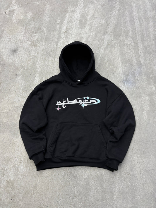 ARABIC HOODIE