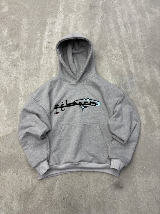 ARABIC HOODIE