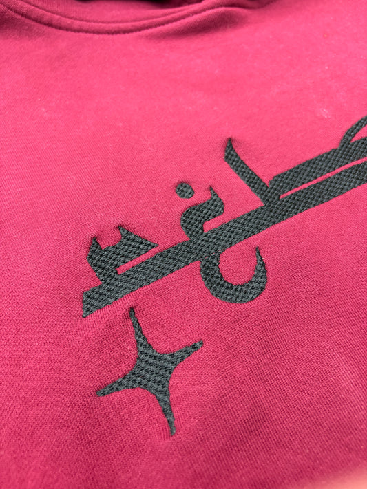 ARABIC HOODIE